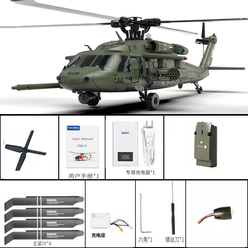 Yuxiang F09 Negro Águila UH60 de seis canales 3D truco de control remoto armado modelo de helicóptero no tripulado simulación de aviones de combate