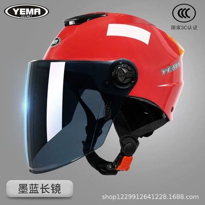 Does Not Flatten Hair, Safety Helmet, Lightweight: Motosiklet kaskı (dəbilqə) - dawn-red-tea-mirror