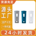 现货内裤袜子收纳盒免打孔壁挂抽取式内衣整理盒收纳神器厂家直销