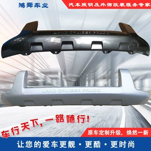 Prado 10-17 bufer, 10-13 Prado bufer ətrafı, 14-17 buferli