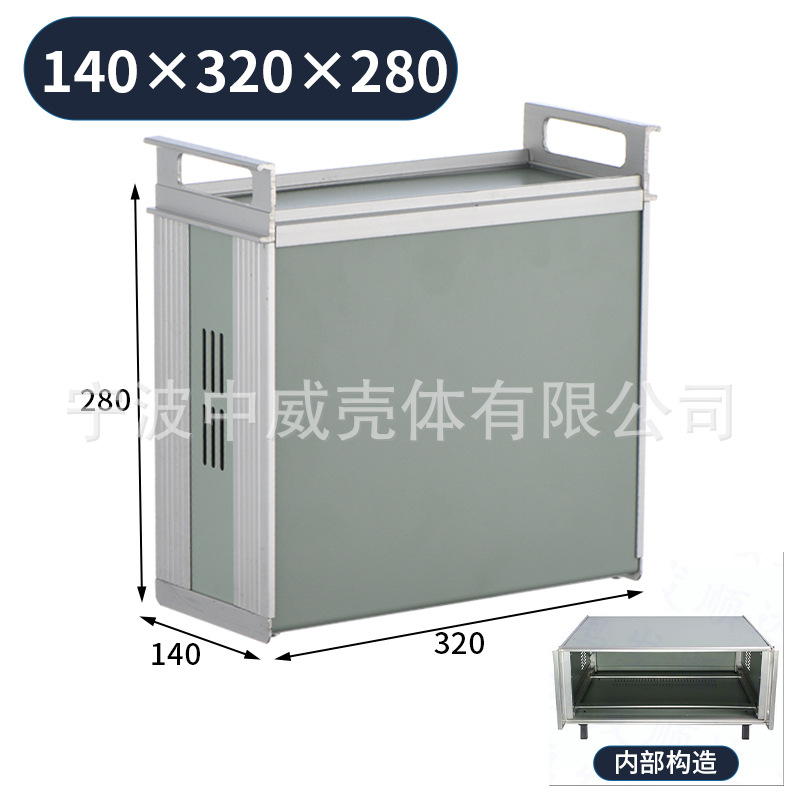 140*320*280 电子仪表外壳 电源壳体 豪华仪表控制机箱/金属机箱