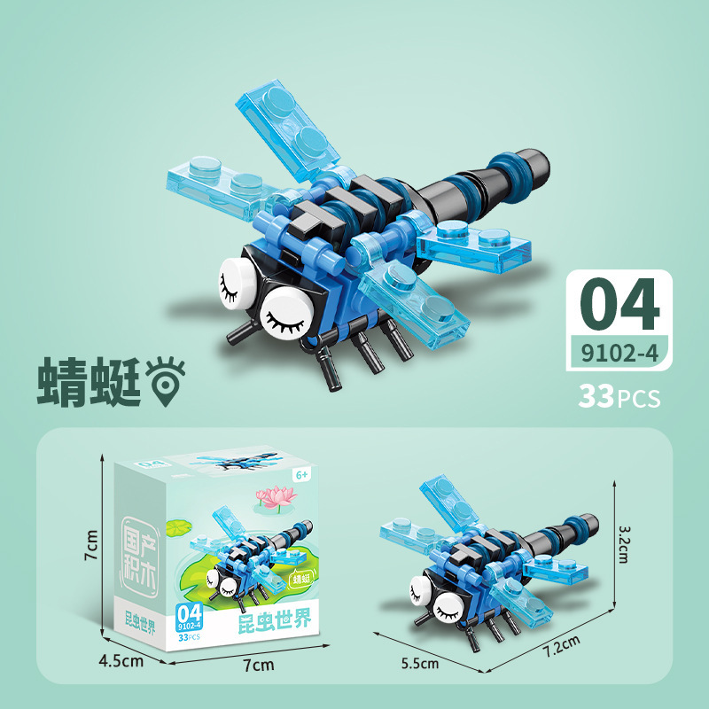兼容乐高微颗粒积木卡通昆虫海洋动物儿童益智拼装玩具摆摊批发|undefined