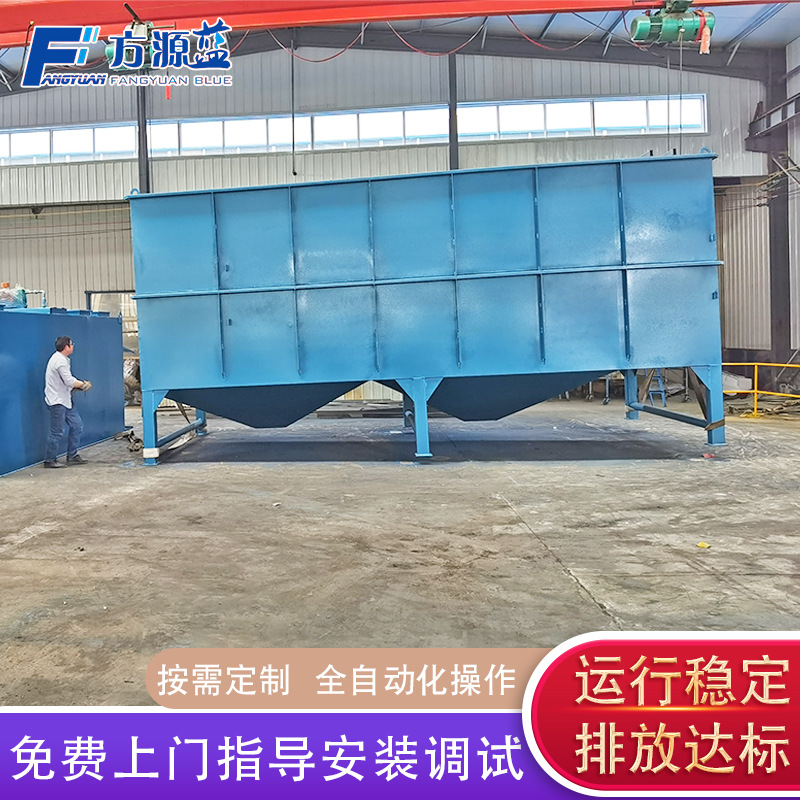 海鲜污水斜管沉淀器去除污水悬浮物斜管沉淀池絮凝斜管一体澄清池