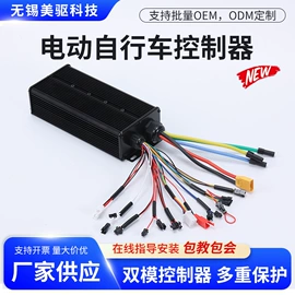 电动车控制器;其他农业用具;电动车配件