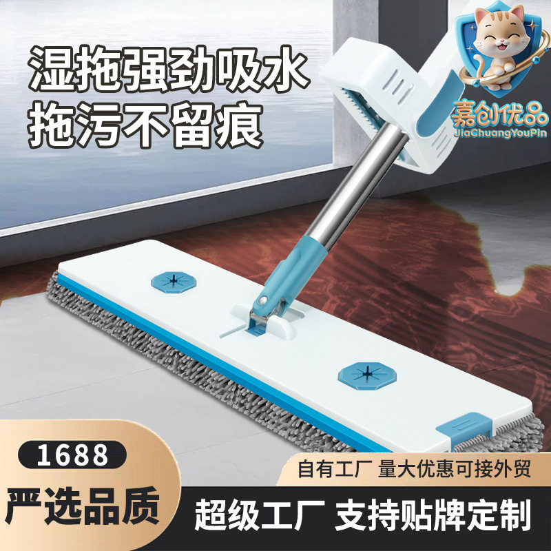 Chenille Flat Mop with Self-Wringing Feature, Absorbent Mop for Lazy People, Suitable for Wooden Floors Chenille Flat Mop with Self-Wringing Feature, Absorbent Mop for Lazy People, Suitable for Wooden Floors