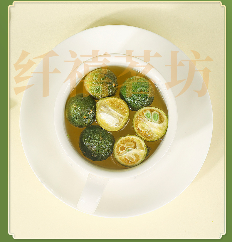 Freeze-Dried Green Tangerine 30g Jar Qing Ju Fruit Tea for Brewing and Culinary Use in use