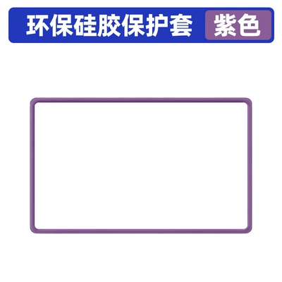 UNI-Z car interior central control | Other Automotive Interior Supplies - purple-146inch-25-26-model-changan-uni-z-central-control-screen-protective-cover