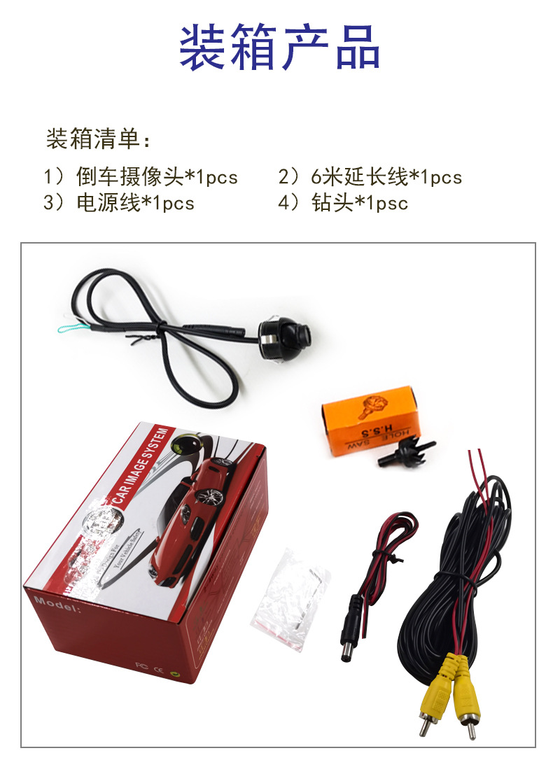 360-Degree Rotating Car Camera Night Vision Universal Reversing Image Ccd Wide-Angle Infrared 360 Panoramic Camera