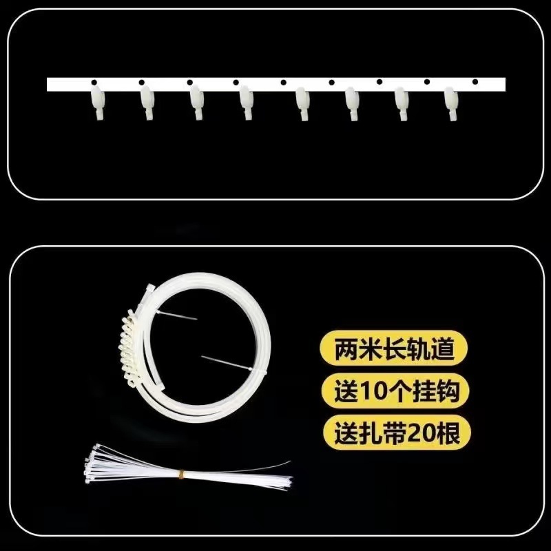 u型滑轨粘贴宿舍上下铺贴片双轨道皮条支架可弯曲滑遮光床帘上铺|undefined