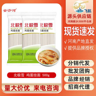 ���Oѩ �u������ 500g*1��/1�� 1.25mm�����A����� ��ɳ�ӳ�Ʒ