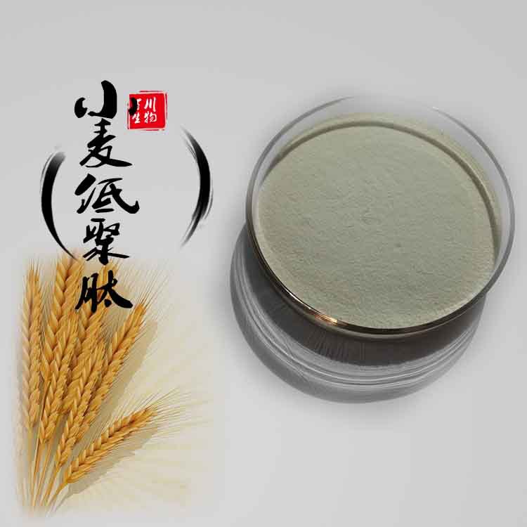 实力工厂小麦低聚肽 小分子活性肽 蛋白肽 小麦提取物3重酶解原料