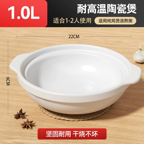 1L white special thickness without cover
