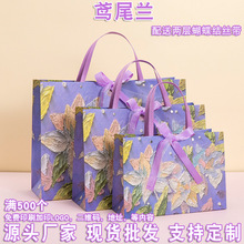 奶油风纸袋新中式服装店手提袋生日鸢尾兰花礼物伴手礼礼品袋批发