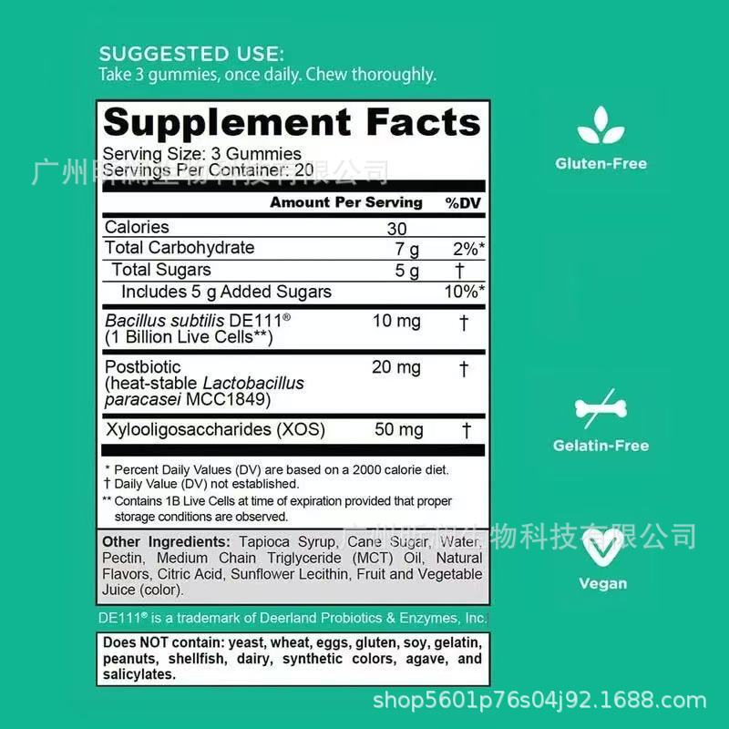 TK热销 跨境外贸南菲醉茄 Ashwagandha Fudge维生素D软糖OE M|undefined