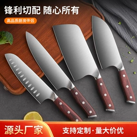 烹饪勺铲;不锈钢厨用刀;厨用剪刀