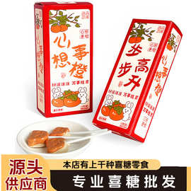 金榜题名棒棒糖 硬糖 糖果零食水果糖 步步高升伴手礼零食 棒棒糖