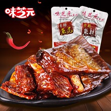 ζ֥Ԫ�����~���~β�~�Kζ֮Դ������ʳ���������خa��؛С����ʳ