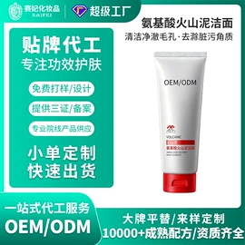 面霜;液态精华;化妆水爽肤水