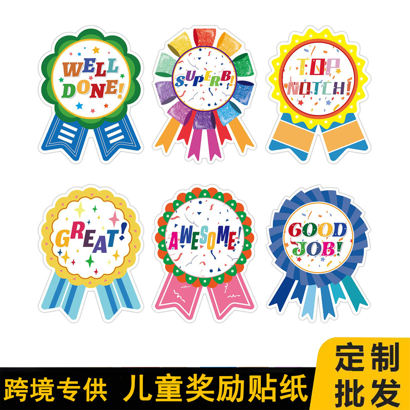 Amazon cross-border sticker original reward sticker children's badge sticker pattern can be customized wholesale