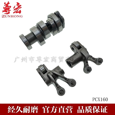 Suitable for Motorcycle Honda Pcx160 Wh150T-2 Camshaft Rocker Arm Accessories