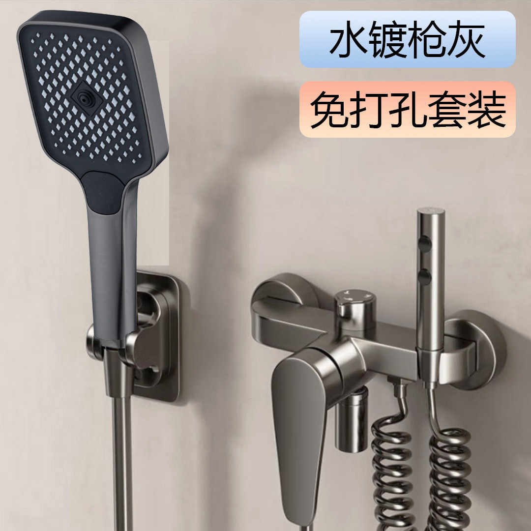 Rociador de ducha de latón gris para uso doméstico, apartamentos pequeños y casas de huéspedes, instalación sin taladro, juego de ducha simple de tres funciones ajustable.