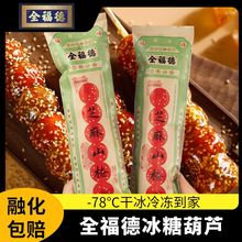 ��һ�����]��ȫ�����ϱ����Ǻ��J���f���eС��ʳ���ڶ��ζ���W