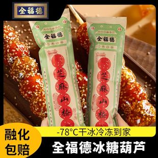 ��һ�����]��ȫ�����ϱ����Ǻ��J���f���eС��ʳ���ڶ��ζ���W
