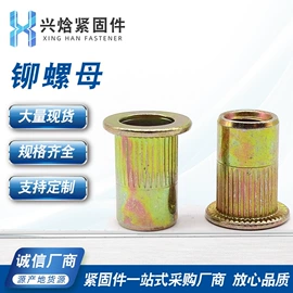 螺栓;其他索具;螺母