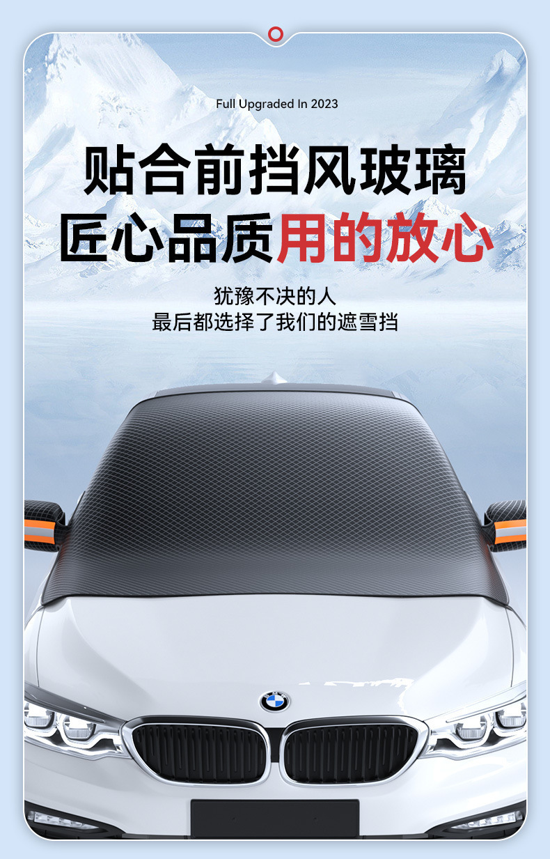 Car snow cover, winter thickened magnetic frost-proof and snow-proof cover, wholesale for cross-border supply