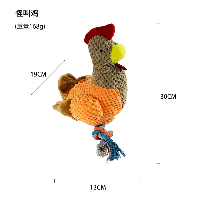 이상한 소리치는 닭