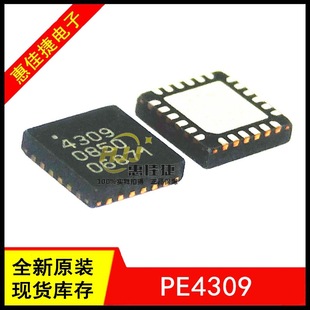 PE4309 4309 PE4309-52 QFN20 �������l˥�p�� RF˥�pIC ȫ��ԭ�b