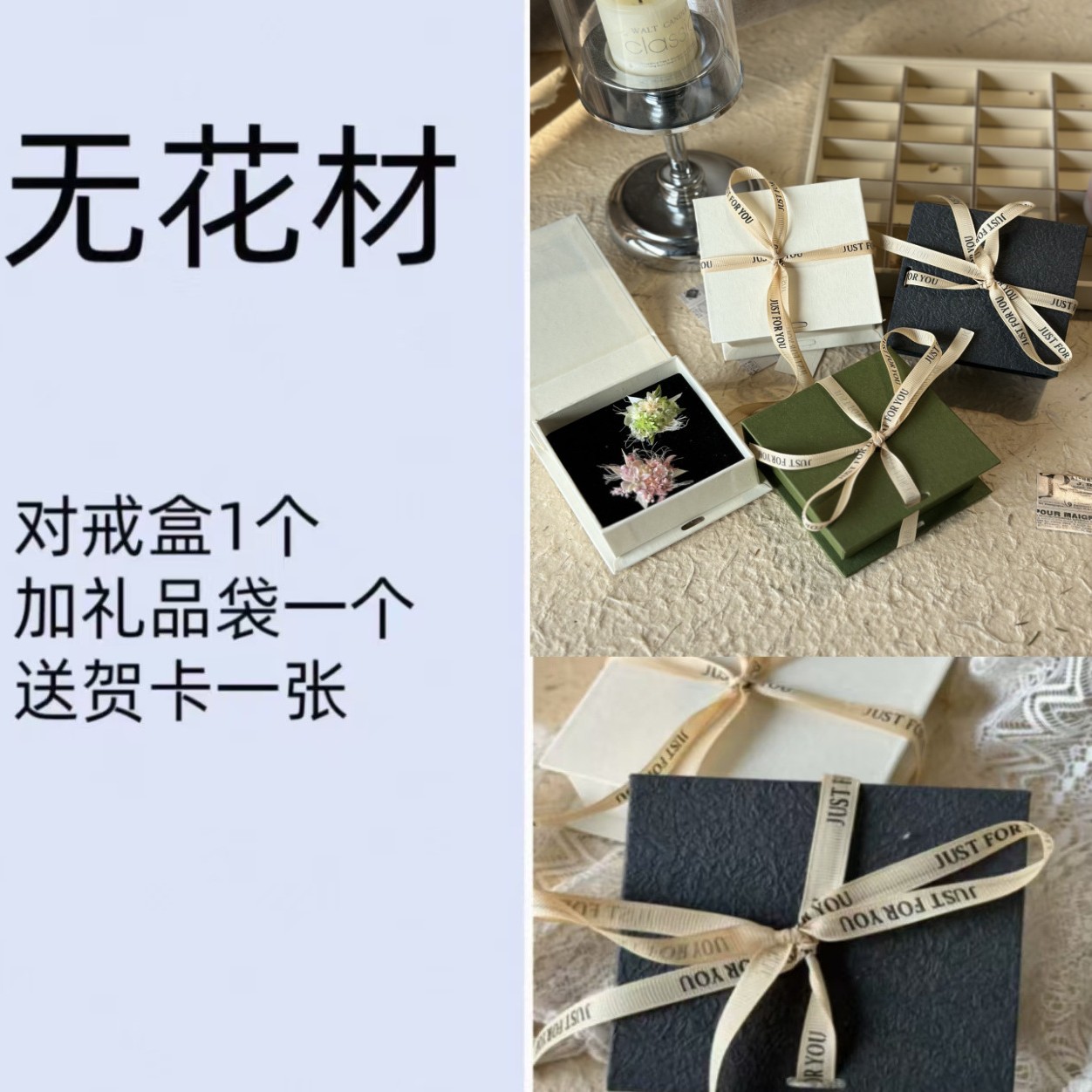 [꽃 없음] 만능 선물 상자 1개