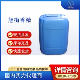 增稠剂;营养强化剂;其他食品添加