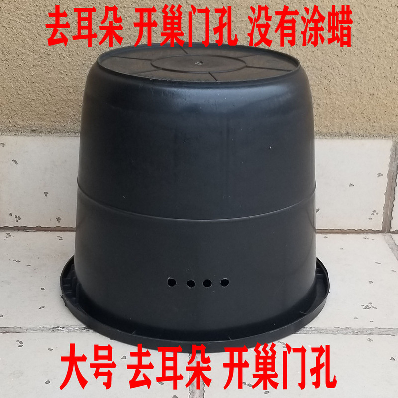 蜜蝋入り蜂誘引樽、蜂箱、養蜂、蜜蝋、野生蜂誘引、土蜂誘引、黒色プラスチック樽|undefined