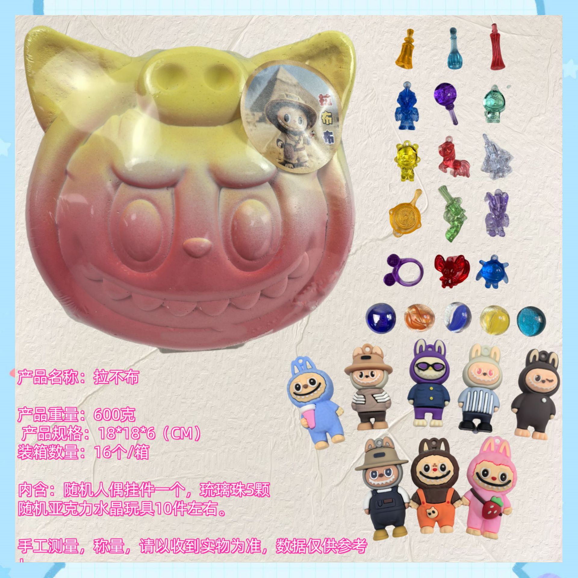 라부부【도구 없음】새로운 스타일