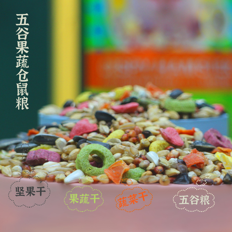 Send F062 Hamster Food 500g Golden Bear Grain Feed Pet Hamster Baby Main Food Nutritious