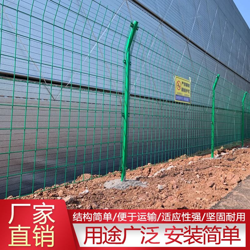 钎楮双边护栏网 高速公路包塑护栏网厂家直供圈地围山景观防护网