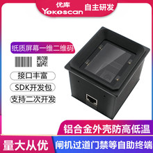 ����EP3000���S����ģ�M�����a�T���l�Cͨ���ߴa��Ƕ��ʽ�ߴaģ�K