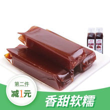 天津多口味豆羊羹栗羊羹12个约420g栗子羹小吃零食