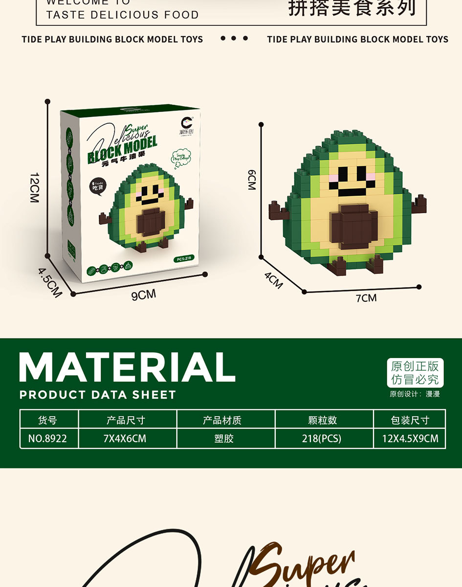 美食微信海报OK-拷贝_04