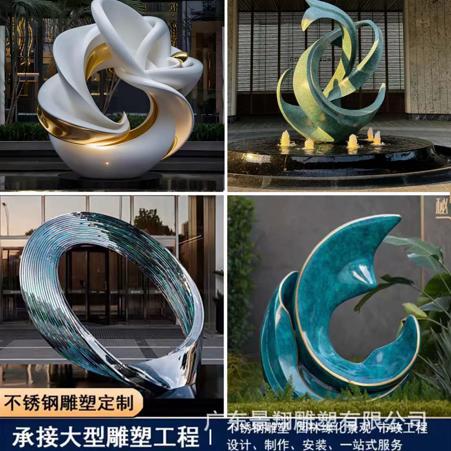 大型不锈钢雕塑厂家定制创意圆环酒店异型售楼部水景广场景观摆件