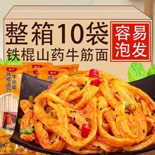 �����F��ɽșţ�����؛�����{�ϰ��ֹ������Ƥ��ʳ��ʽһ����