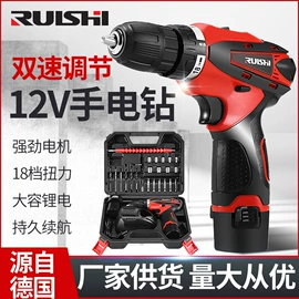 手电钻;电动扳手;电动角磨机