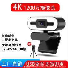 4K����1200�fUSB�z���^�W�nҕ�l�������L����Pӛ��ֱ���z���^