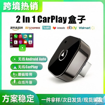 2-in-1 Carplay Box Wired to Wireless Carplay Box Android Auto Car Adapter 2-in-1 Carplay Box Wired to Wireless Carplay Box Android Auto Car Adapter