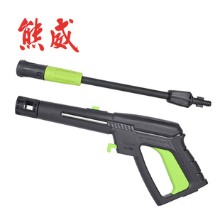 Car Washing Machine High-Pressure Water Gun Gun Pole Gun Head High-Pressure Nozzle Nozzle Compatible with Greenfield