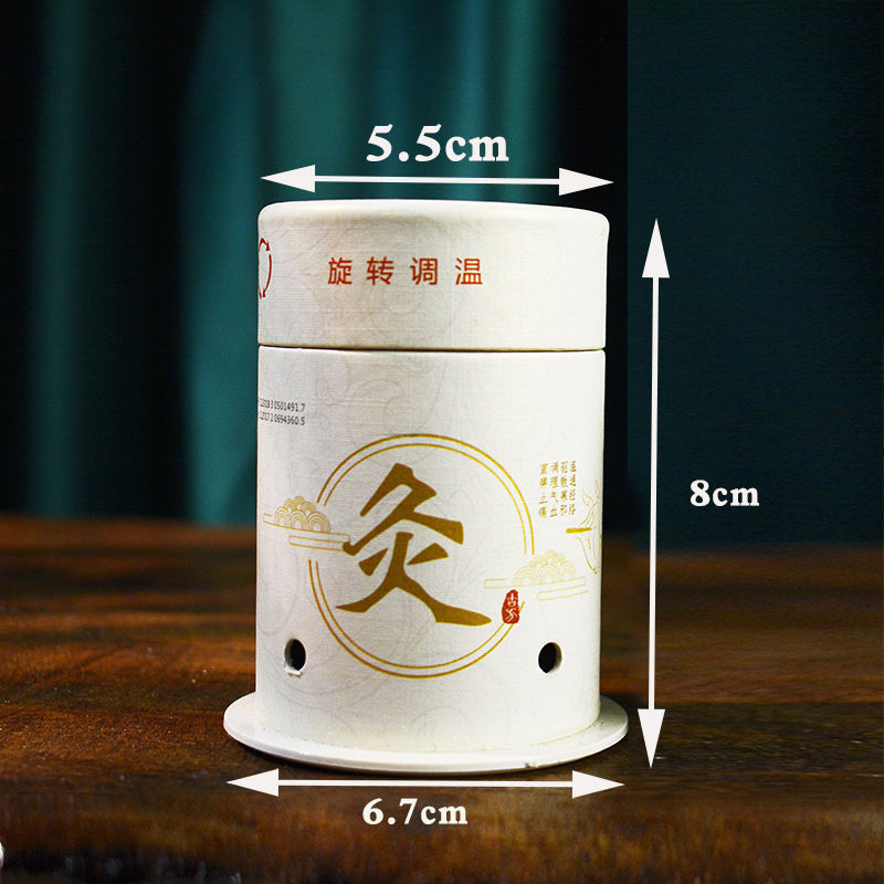 吊り下げ灸筒、灸箱、携帯用灸器具、家庭用微煙灸瓶、吊り下げ灸、温度調節可能な灸、吊り下げ灸筒|undefined