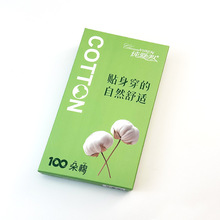 纯爱伊人9026秋冬新款棉竖条连裤袜薄款细条纹外穿微压不掉裆打底