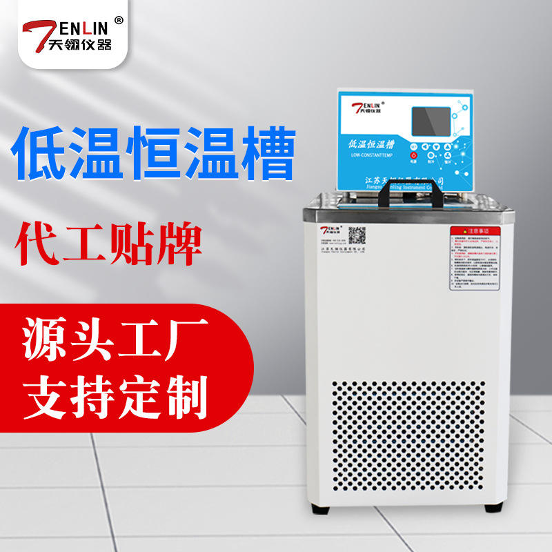 郑州长城科工贸恒温循环器hx 4015 询价 阿里巴巴