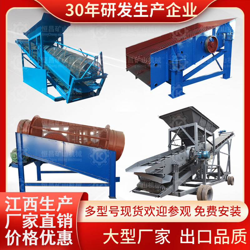 大型滚筒筛沙机  小型水轮洗沙设备 厂家供应 全自动水洗除泥设备